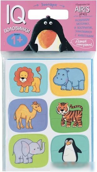 Развивающая игра Айрис-Пресс Мягкие игры. Половинки. Зоопарк 9785811265343
