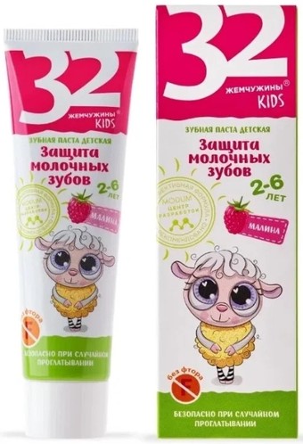 Зубная паста Modum 32 Жемчужины Kids Защита молочных зубов Малина 60 г