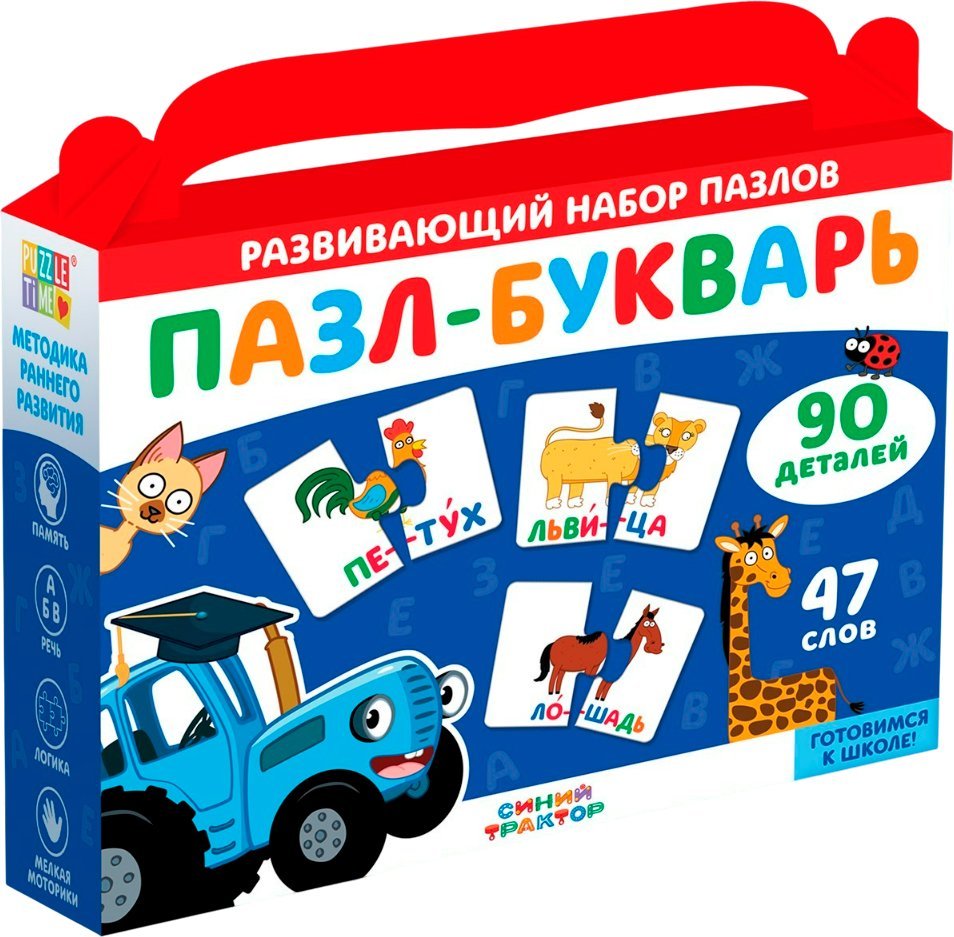 Развивающая игра Синий трактор Букварь 10206774