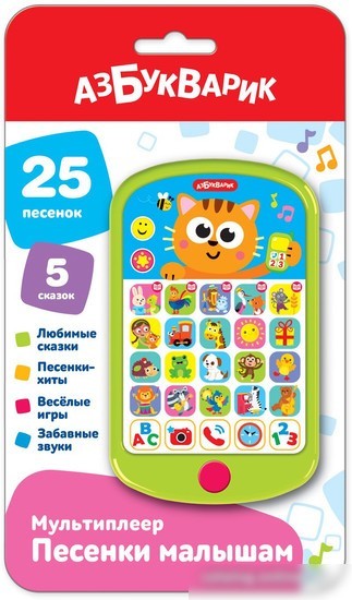 Развивающая игрушка Азбукварик Песенки малышам. Мультиплеер 3108
