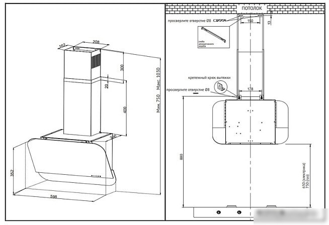 Кухонная вытяжка Korting KHC 66135 GB