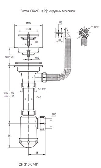 Кухонная мойка Granula 8002 (пирит)