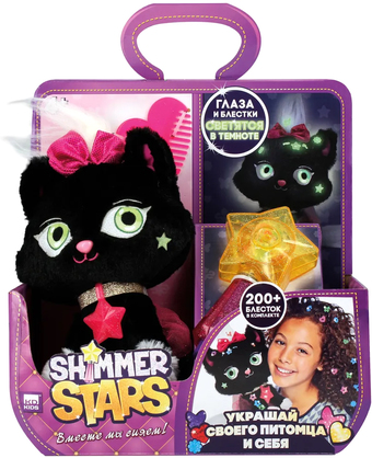 Набор грумера Shimmer Star Черный котенок S21305
