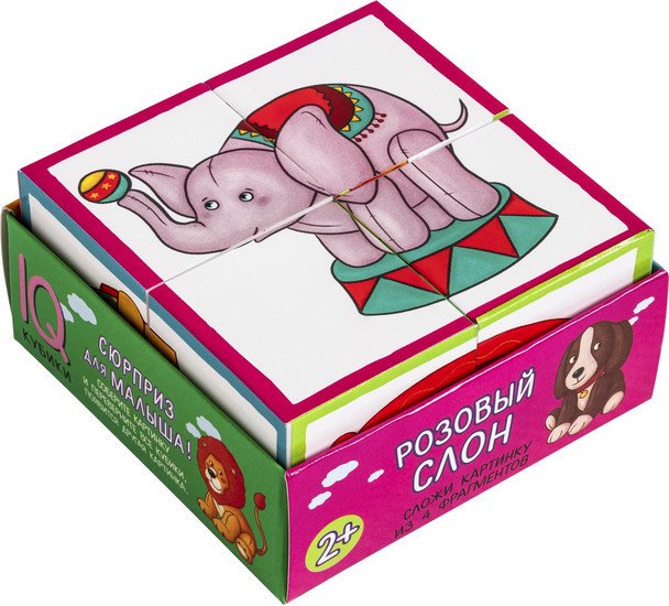 Кубики Айрис-Пресс Умные кубики в поддончике. Розовый слон 9785811275052