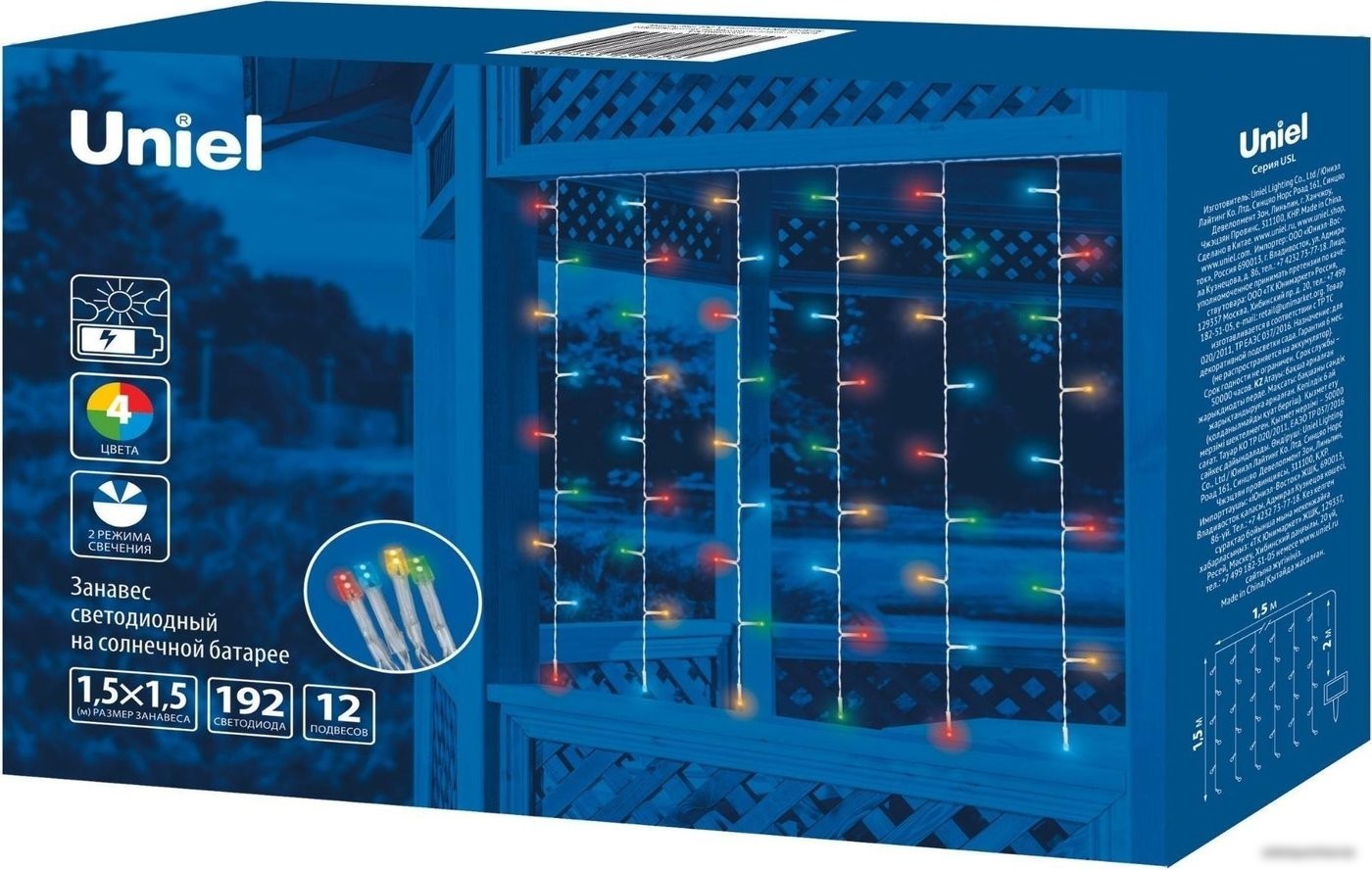 Садовая гирлянда Uniel USL-S-132/PT1515 MULTICOLOR CURTAIN UL-00006539