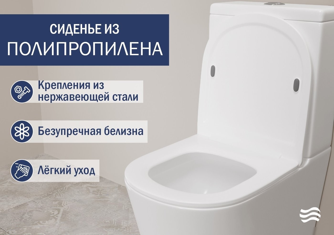 Унитаз напольный Lauter W76 P-TRAP 21122761 + гигиенический душ Neo 21LT0474GL (горизонтальный выпуск)