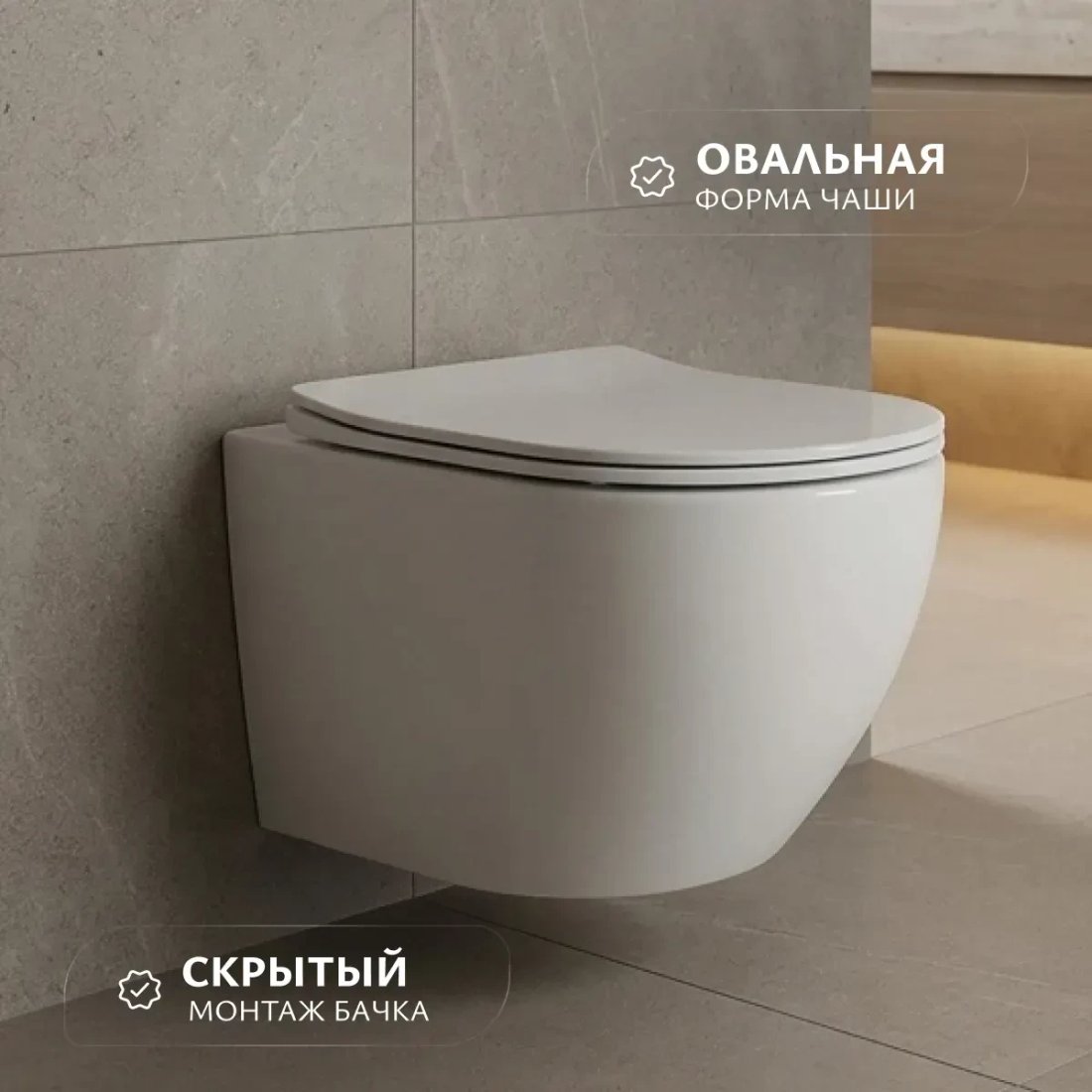 Унитаз подвесной Saniteco Torando T-203W + GROHE Rapid SL 38772SH0 (с кнопкой белый глянец)