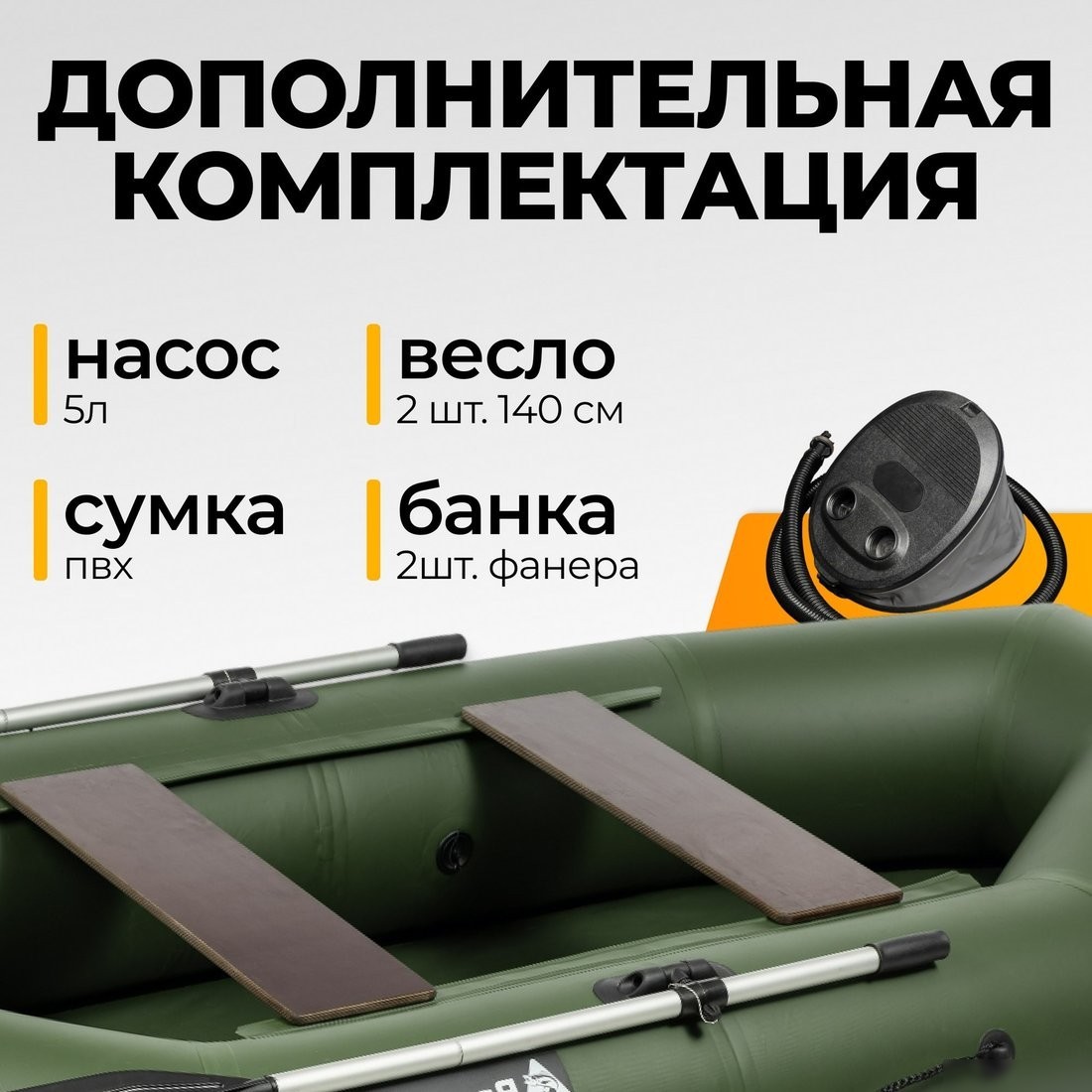 Гребная лодка BarrakuDA BR-2400 (зеленый)
