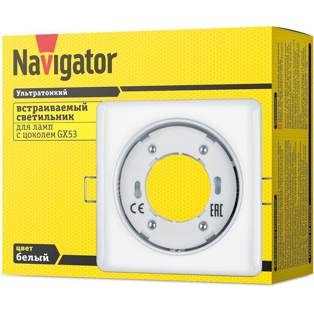 Точечный светильник Navigator NGX-S2-001-GX53 14213