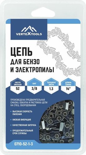 Цепь для пилы Vertex Tools 0710-52-1-3