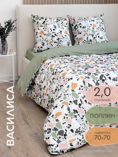 Постельное белье Василиса 71093/1 285947
