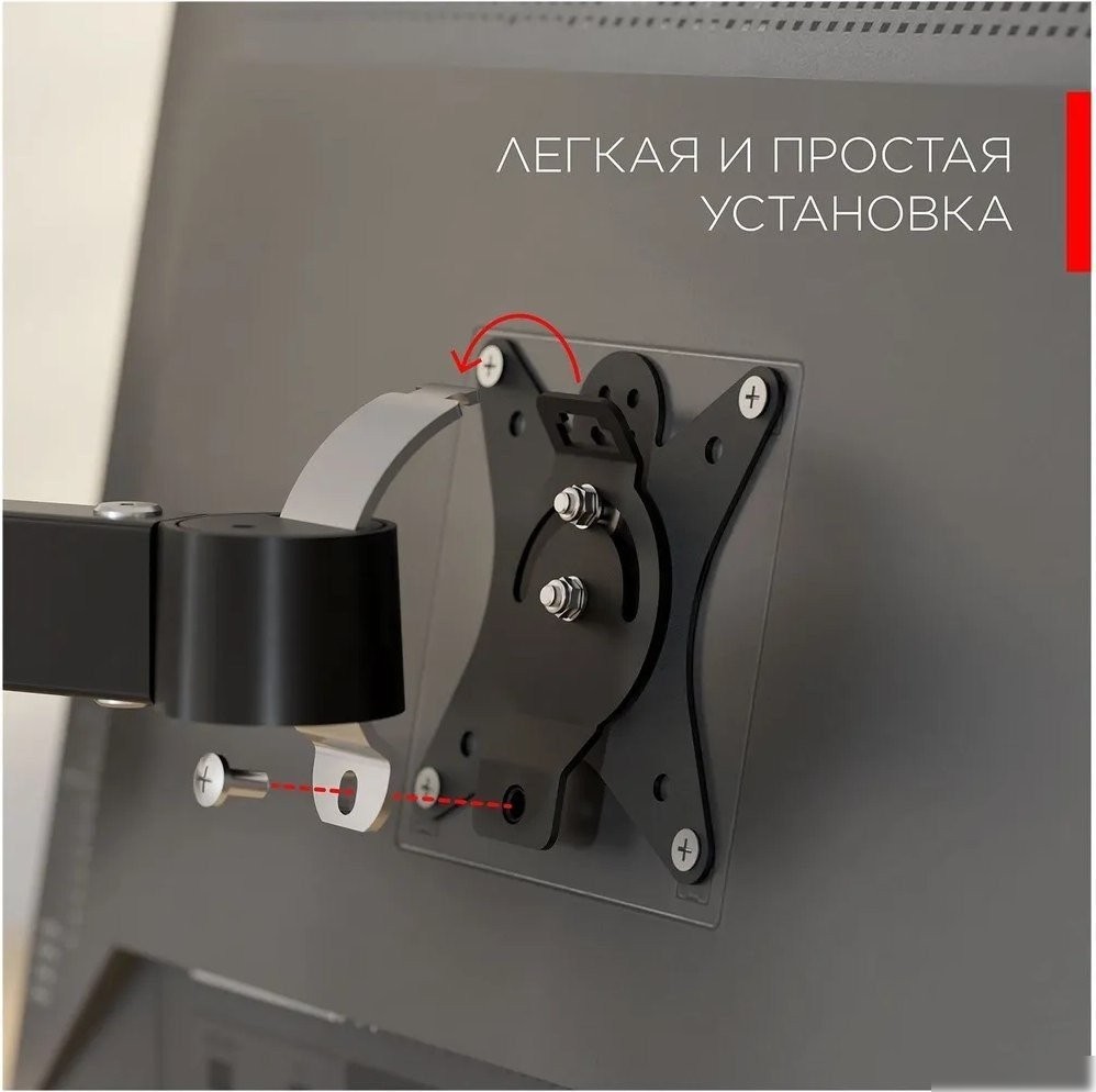 Кронштейн для монитора Holder MDS-M101-B (черный)