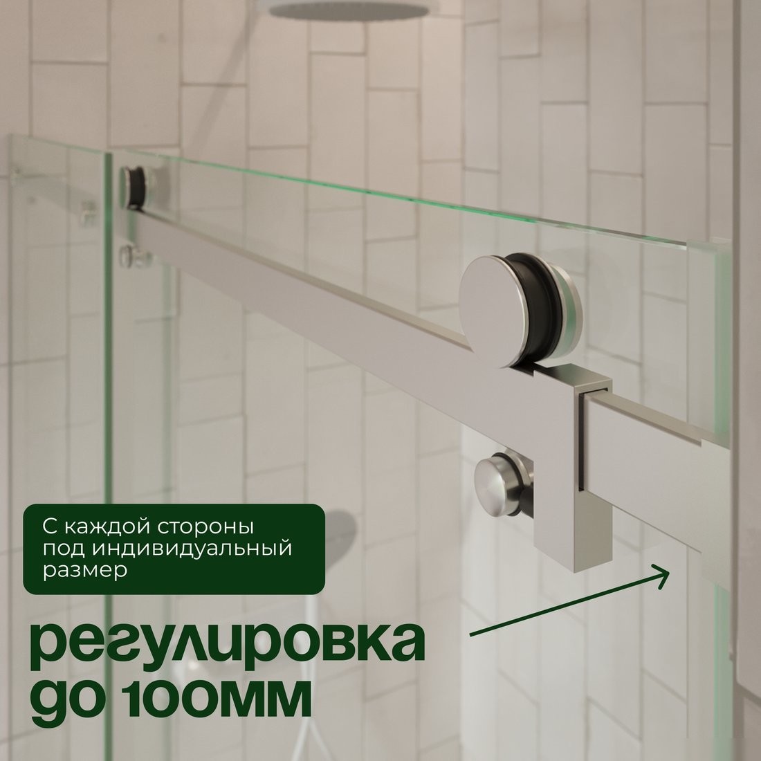 Душевая дверь Benetto BEN_501_SL_C 195x160