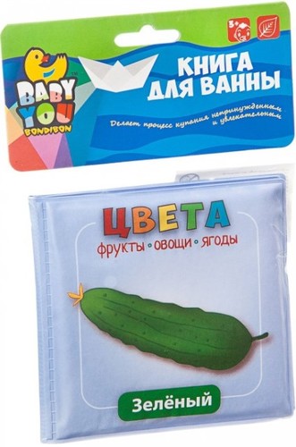 Игрушка для ванной Bondibon Цвета ВВ1741