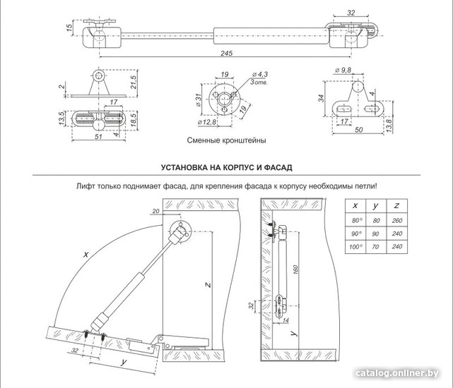 Газ-лифт Boyard секретерный GL103GR/50/3