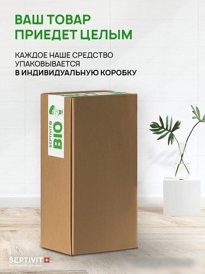 Средство для мытья посуды Septivit Нежное Алоэ (5 л)