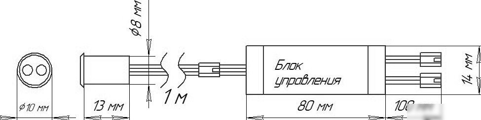 Датчик движения AKS бесконтактный на преграду накладной/врезной (60W/100W, черный)
