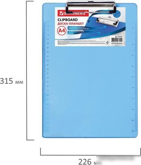 Планшет с зажимом BRAUBERG 232230 (синий)
