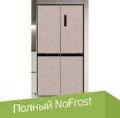Четырёхдверный холодильник LEX LCD505BGID