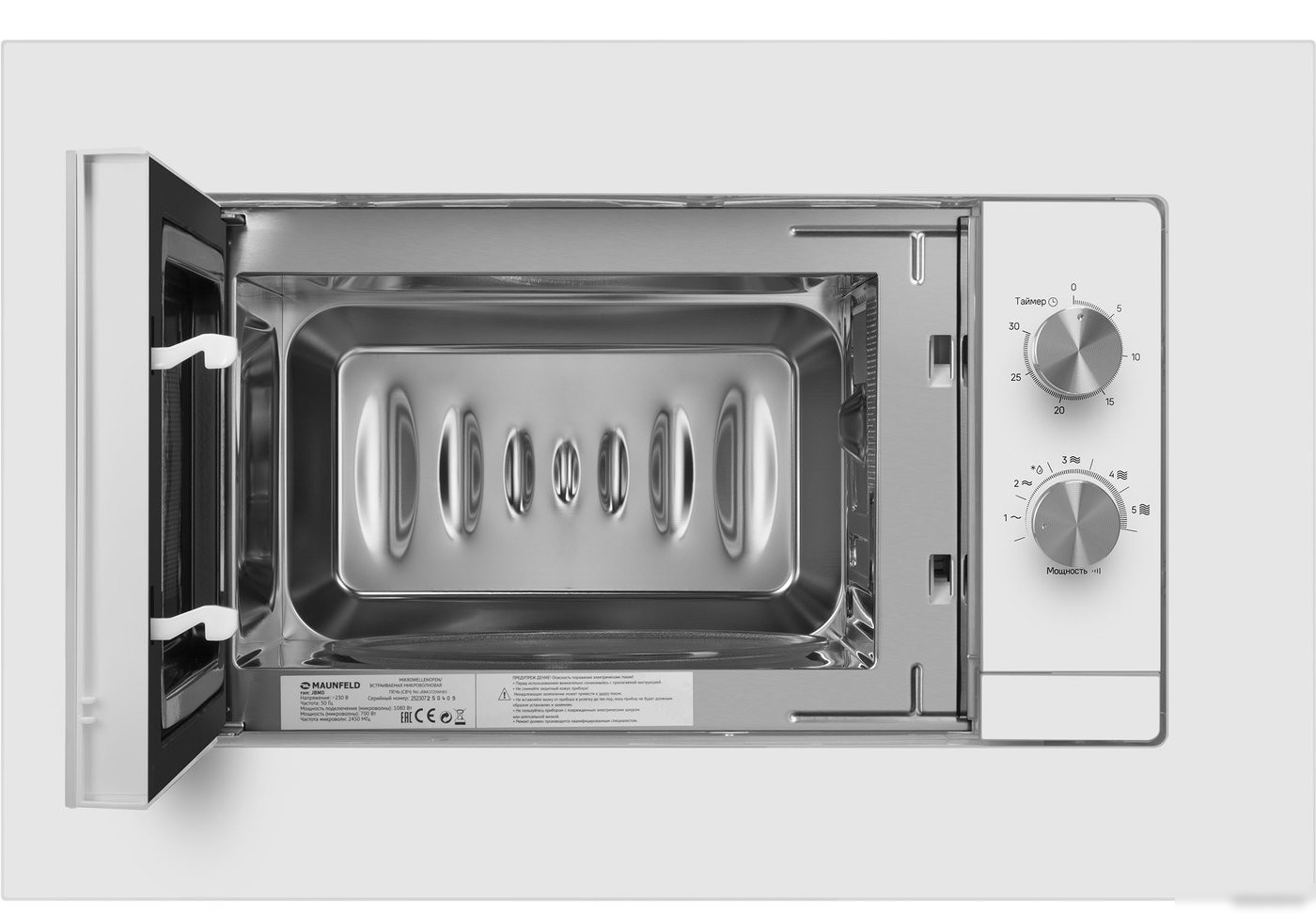 Микроволновая печь MAUNFELD JBMO725WH01