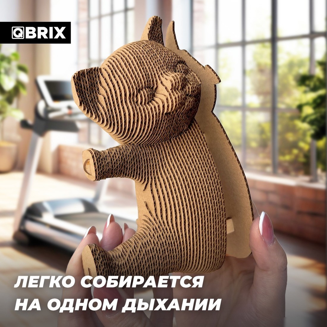 3Д-пазл QBRIX Котик-гимнаст 3D 20064