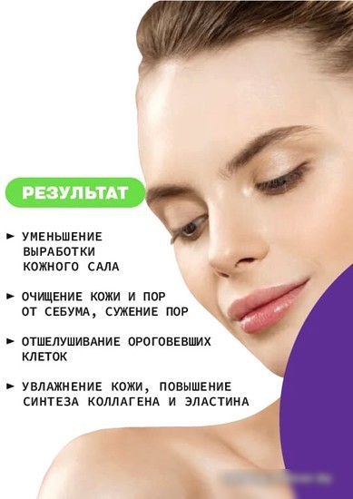 Art&Fact Пенка для умывания AHA Complex+BHA Acid/Salicylic Acid 150 мл
