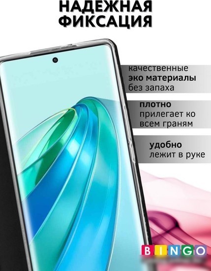 Чехол для телефона Bingo Book для HONOR X9b (черный)