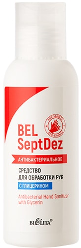 Антисептик Belita BELSeptDez с глицерином (95 мл)