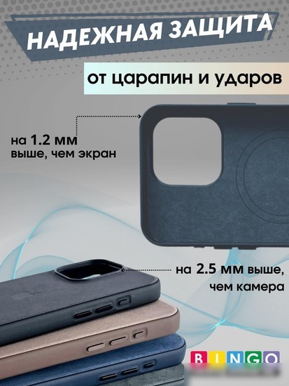 Чехол для телефона Bingo Woven Magnetic для APPLE iPhone 14 Plus (зеленый)