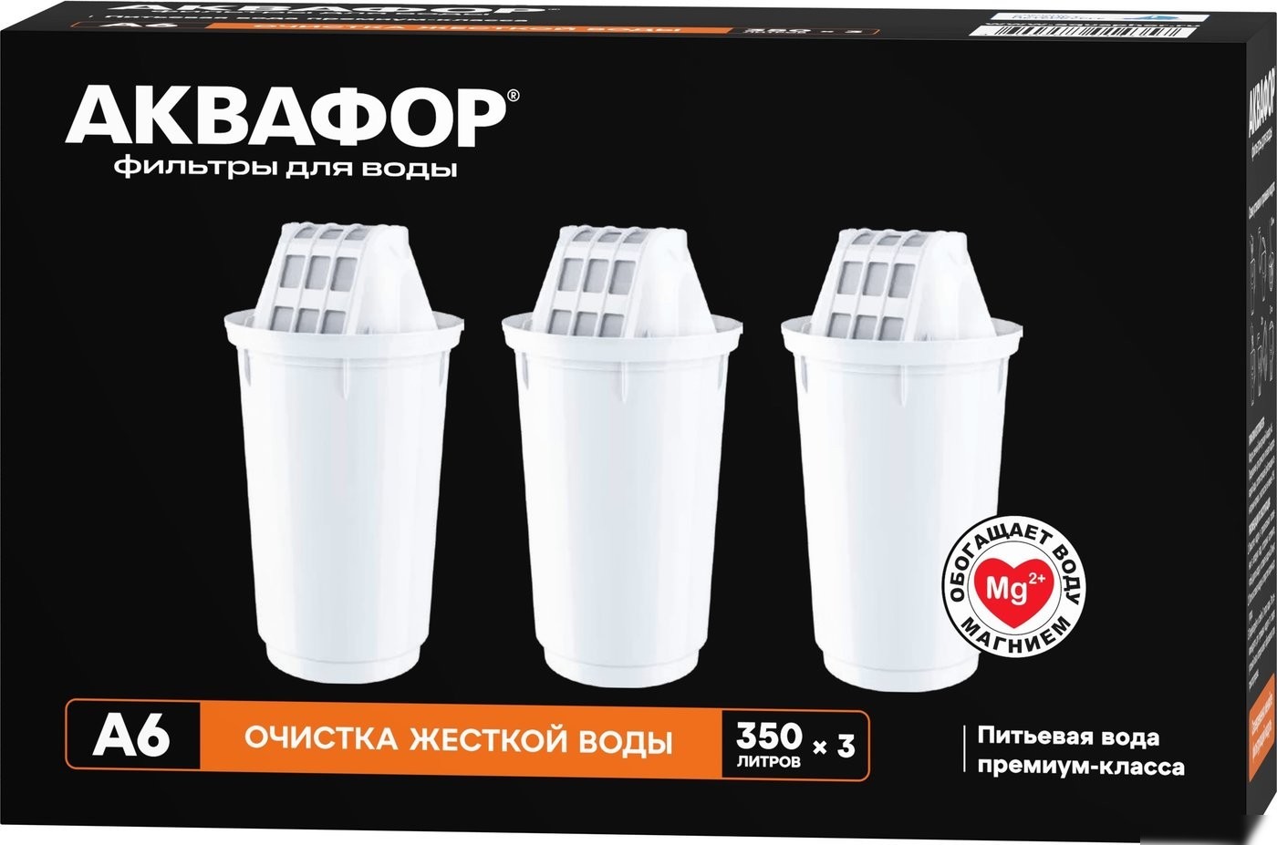Картридж АКВАФОР А6 (3 шт)