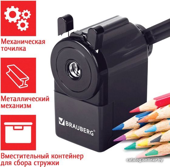 Точилка BRAUBERG Jet 229566