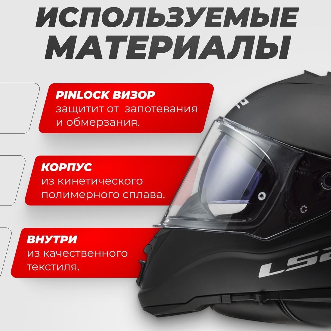 Мотошлем LS2 FF800 Storm II Solid (XS, матовый черный)
