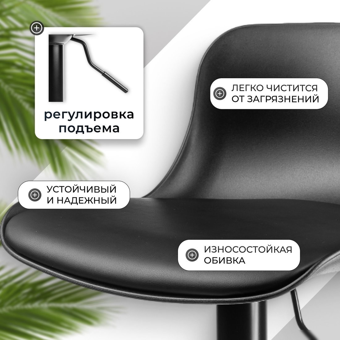 Стул Mio Tesoro Бон AF-B1099 (черный)