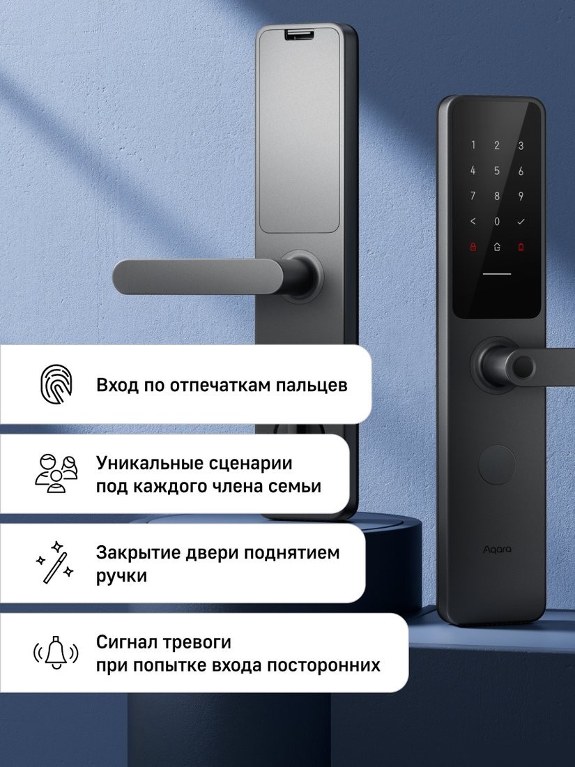 Дверной замок Aqara Door Lock A100 Zigbee ZNMS02ES + M1S Gen 2 HM1S-G02 (международная версия)