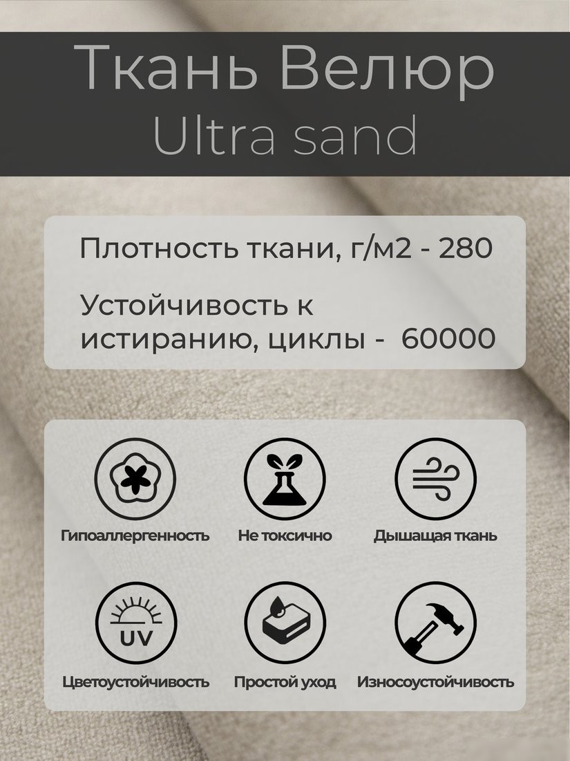 Кресло-качалка Mio Tesoro Бастион-32 (велюр бежевый/черный)