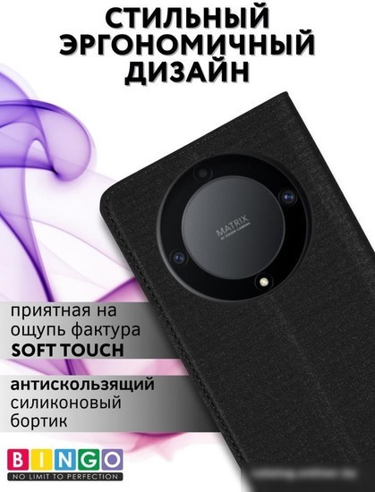 Чехол для телефона Bingo Book для HONOR X9b (черный)