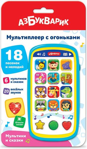 Развивающая игрушка Азбукварик Мультиплеер Мультики и сказки с огоньками 2016