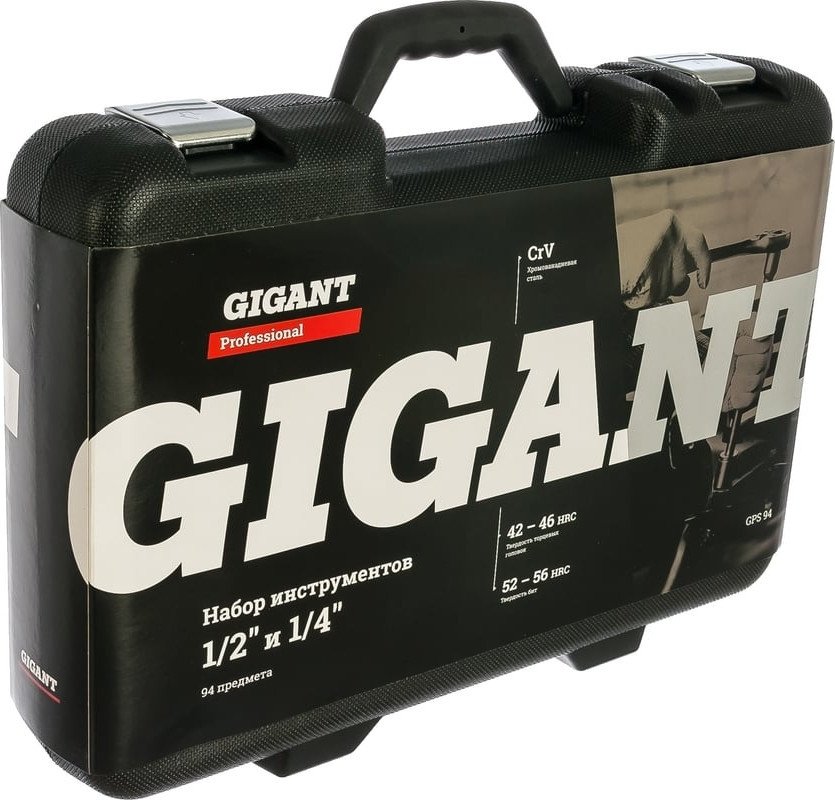 Набор трещотка с головками и битами Gigant GPS 94 (94 предмета)
