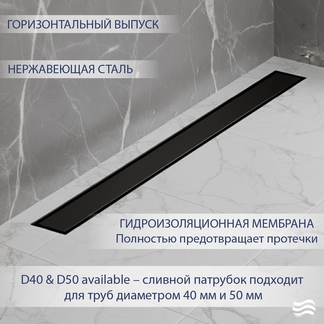 Трап/канал Lauter 2120182-QGMB 800x70 (черный матовый)