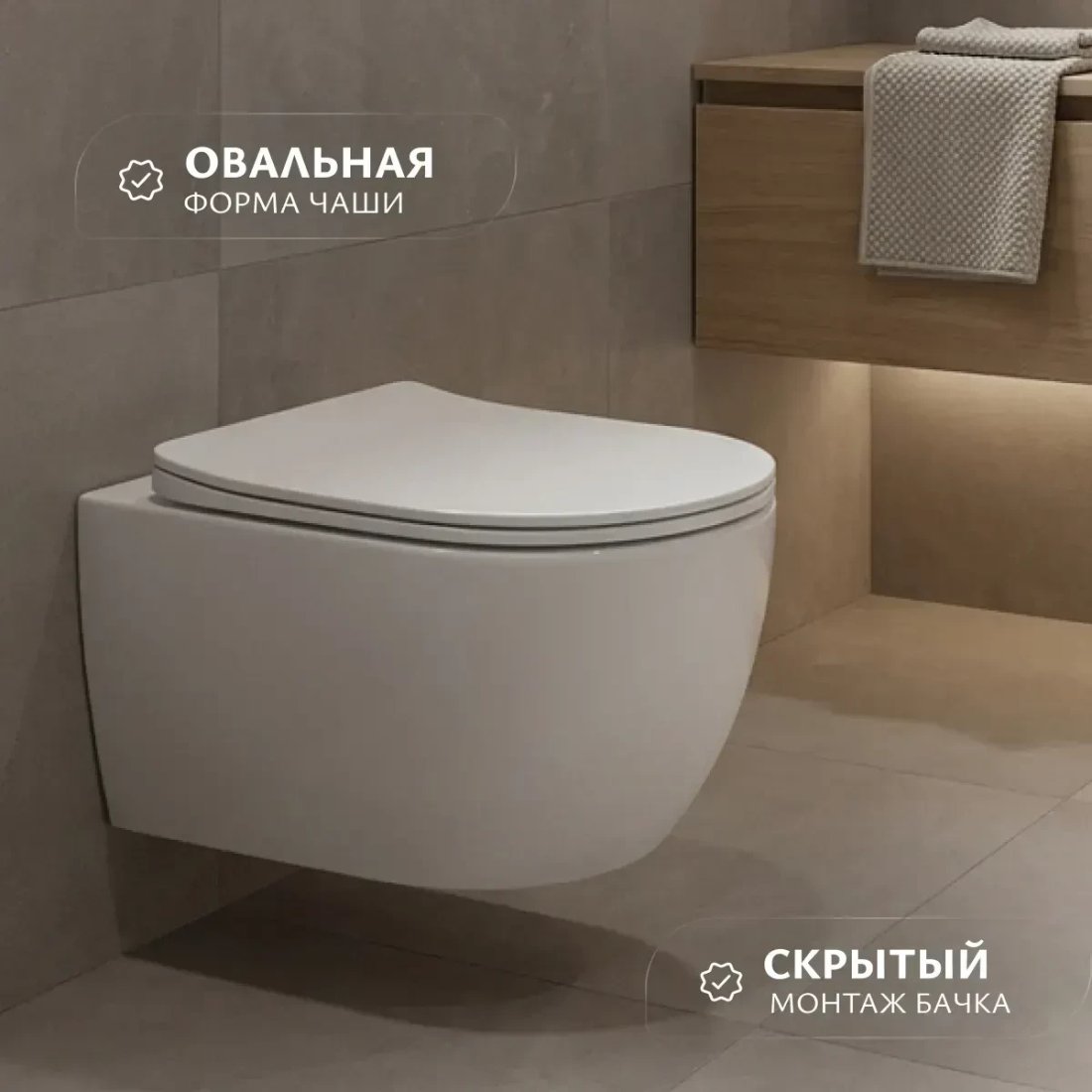 Унитаз подвесной Saniteco Rimless R-209W + 501 + K01-SBR (с кнопкой, хром матовый)