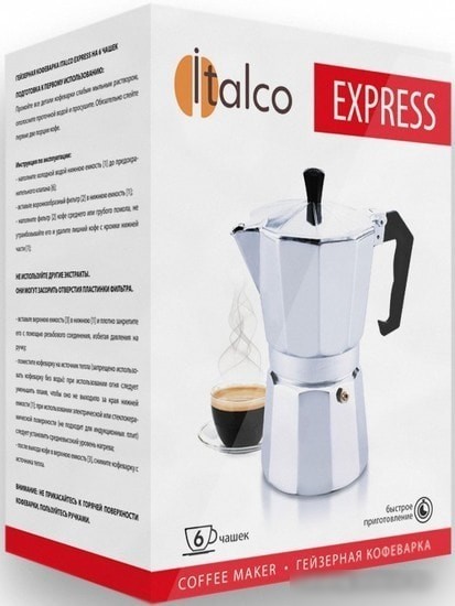 Гейзерная кофеварка Italco Express (6 порций)