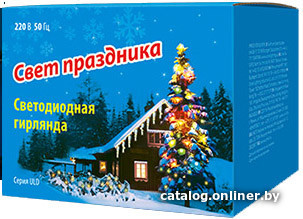 Гирлянда Uniel ULD-S0280-020/DGA Multi