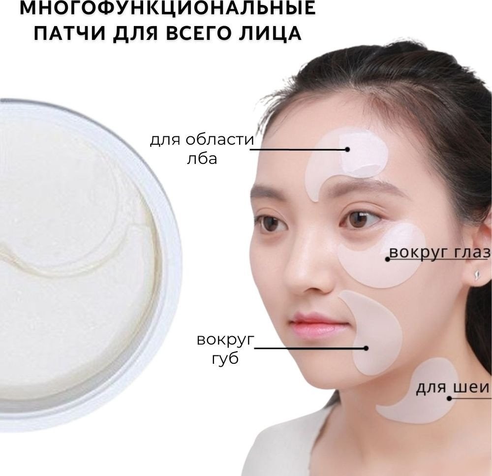JMsolution Silky Cocoon Home Esthetic Eye Patch (60шт)