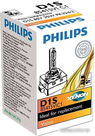 Ксеноновая лампа Philips D1S Xenon Vision 1шт