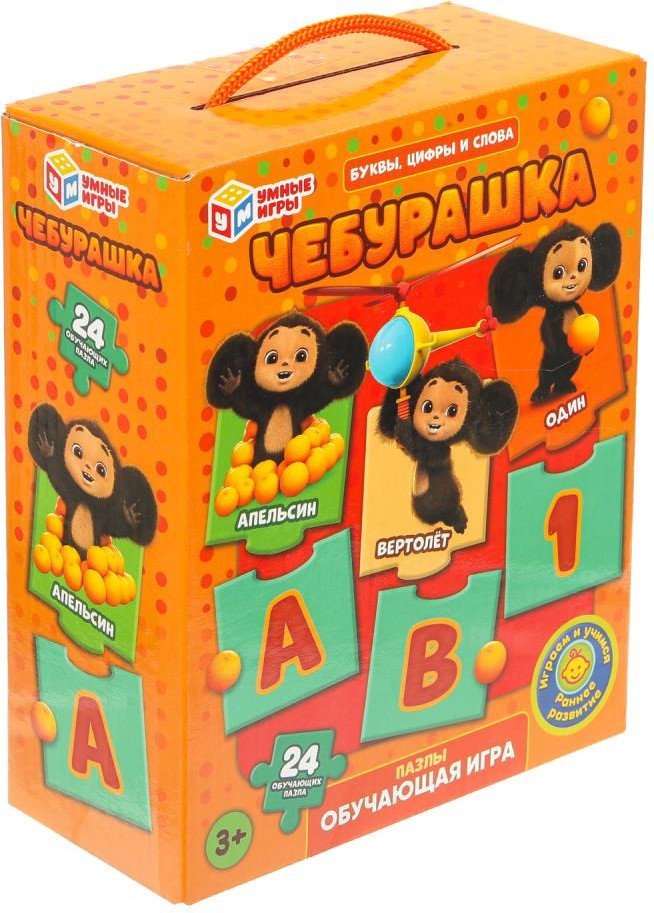 Развивающая игра Умные игры Чебурашка. Пазлы-вагончики 4630395022248