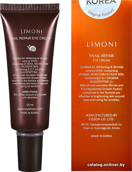 Limoni Крем для век Snail Repair Eye Cream 25 мл