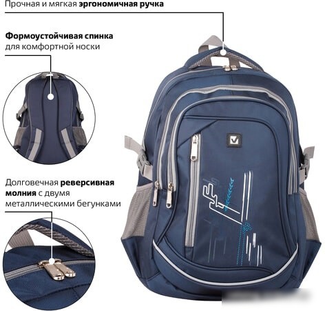 Рюкзак BRAUBERG Старлайт 226342
