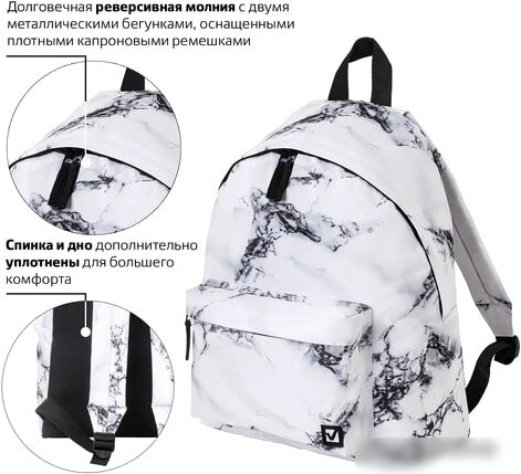 Рюкзак BRAUBERG Marble 229886