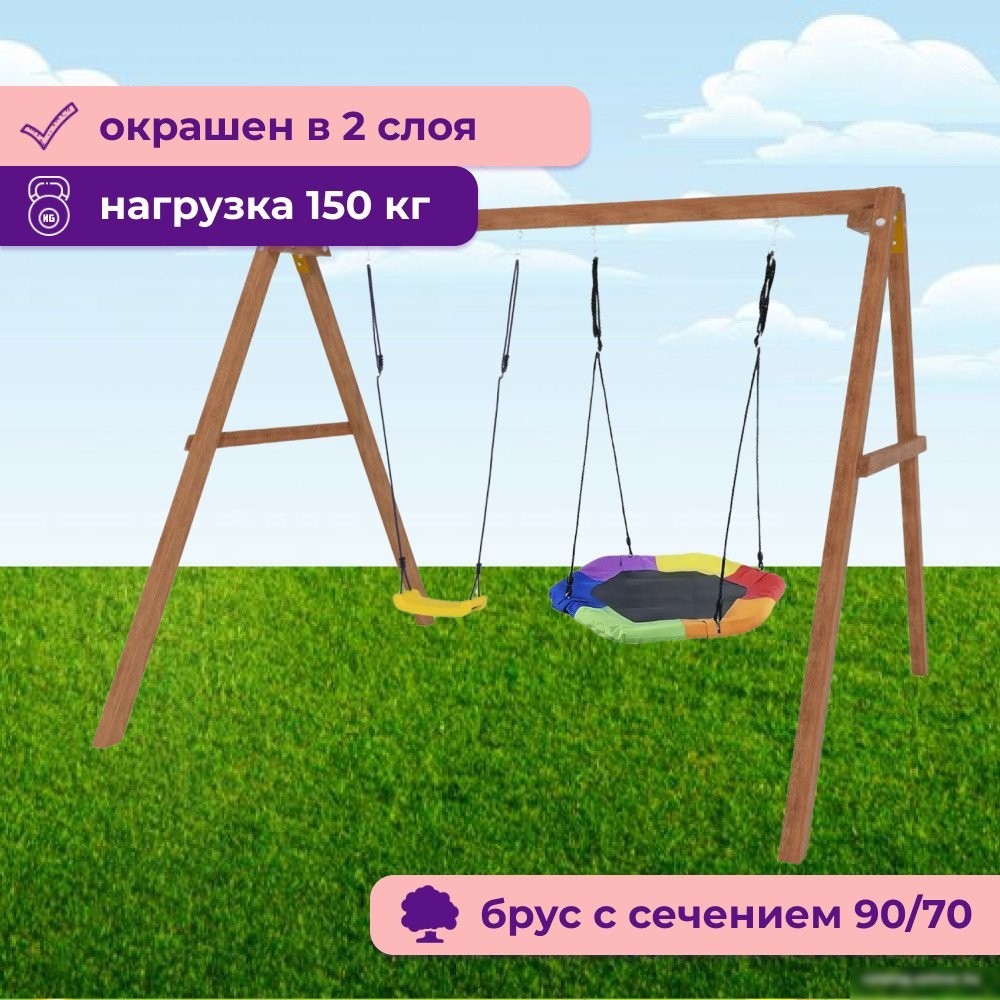 Стационарные качели Капризун Деревянные с гнездом Гексагон Р911-37