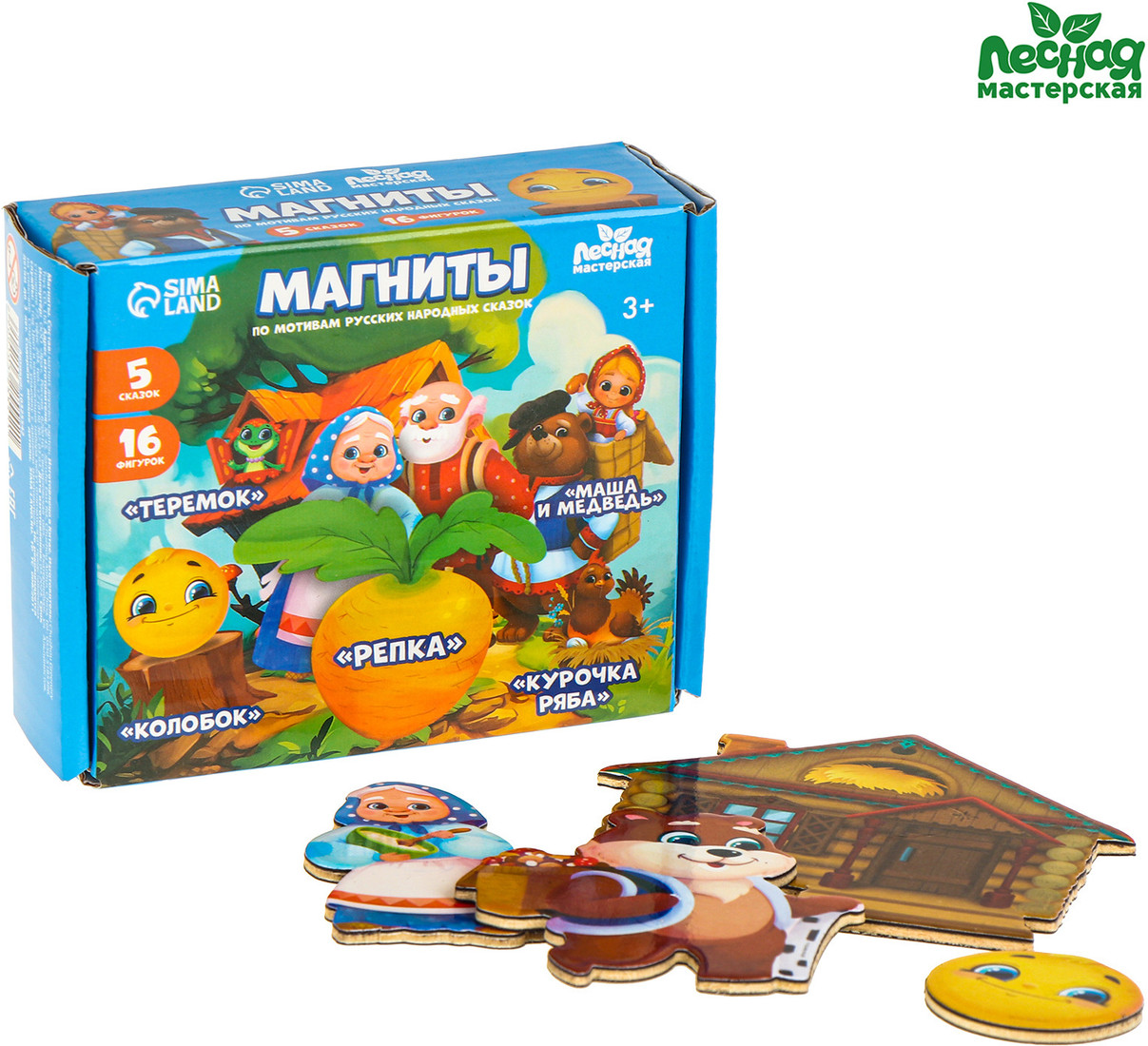 Развивающая игра Лесная мастерская Магниты. Любимые сказки 10325542